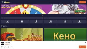 Секреты Loto Как Игра Превращает Жизнь