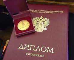 Купить диплом НГУ им. Лесгафта Преимущества и процесс Купить диплом НГУ им. Лесгафта Преимущества и процесс