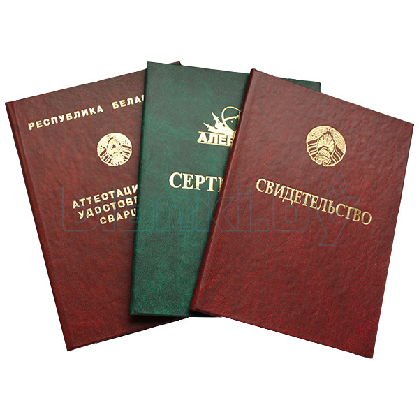 Купить диплом НИД на официальном бланке 961704001 Купить диплом НИД на официальном бланке 961704001