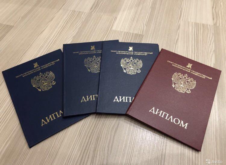 Купить диплом ПГУПС по низкой цене -2055817123