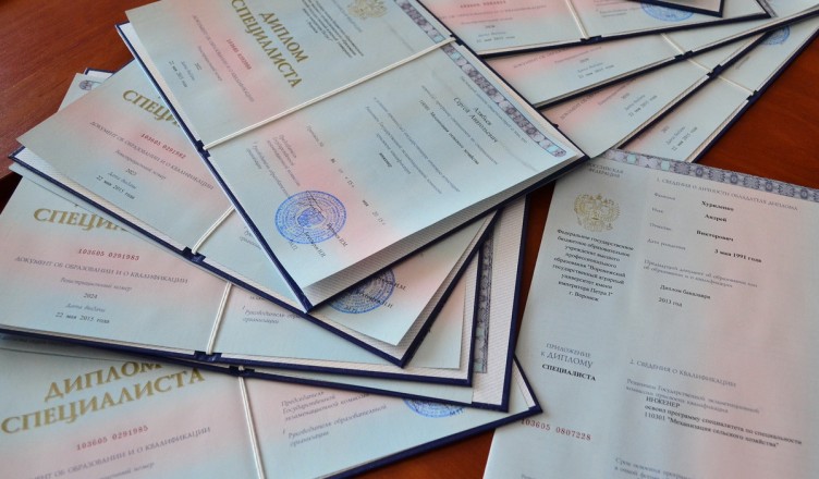 Где и как купить диплом технолога