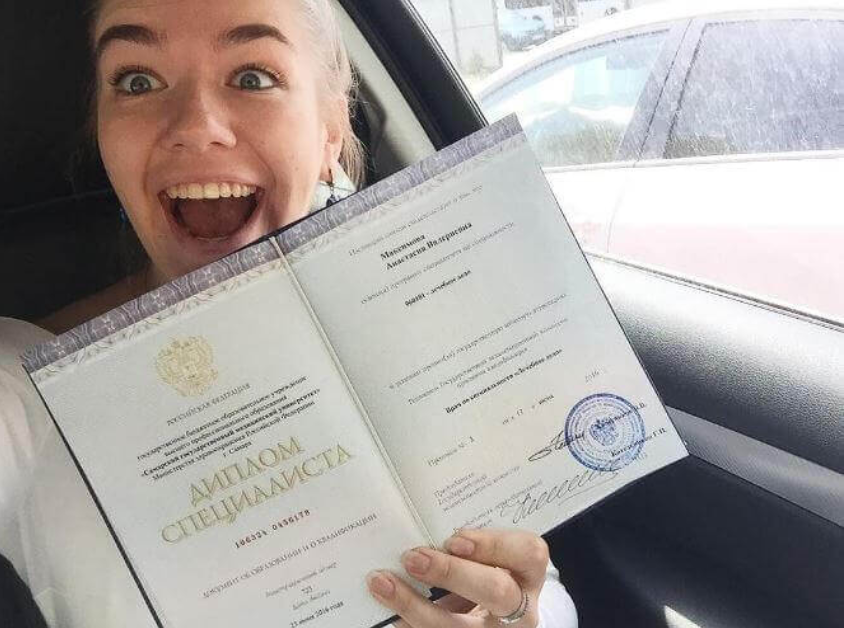 Купить диплом МГАФК на бланке - Ваш шанс на успешное будущее