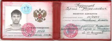 Купить диплом РХГА на бланках где и как Купить диплом РХГА на бланках где и как