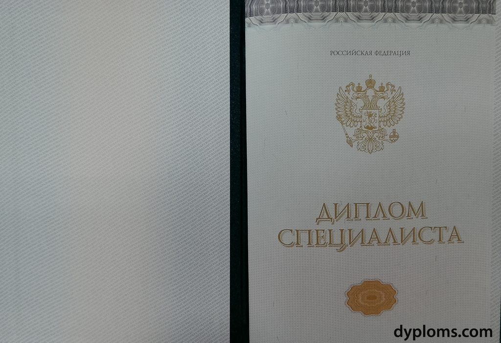 Купить диплом в Копейске легально -593907982