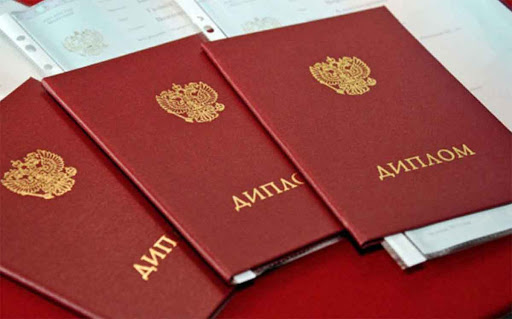 Купить дипломы и аттестаты на легальных бланках -476144201 Купить дипломы и аттестаты на легальных бланках -476144201